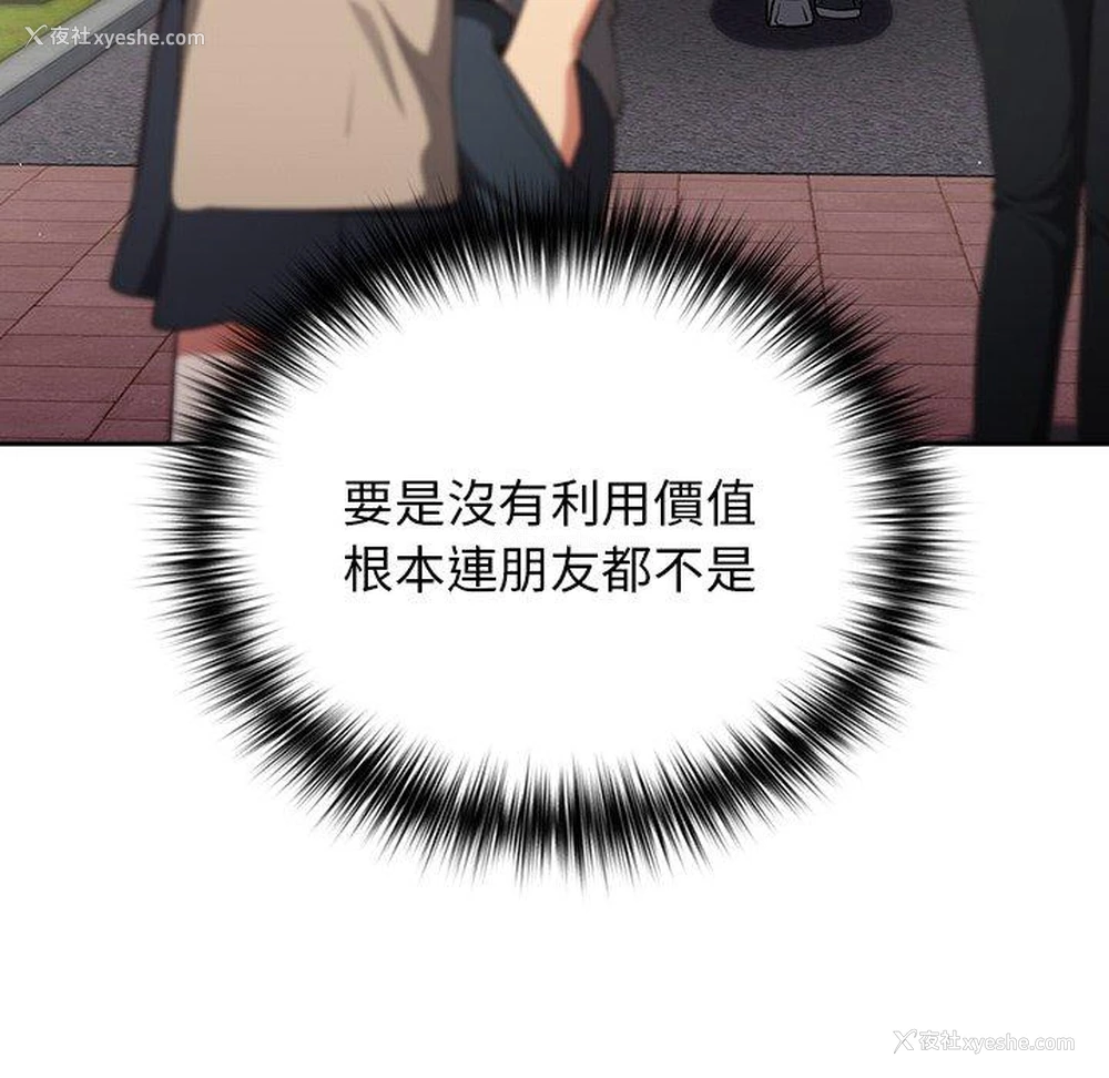 64P - 游戏不能这样玩
