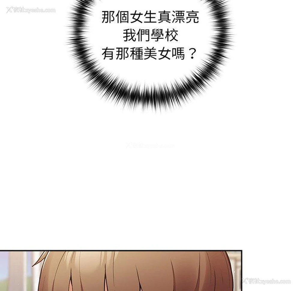 68P - 游戏不能这样玩
