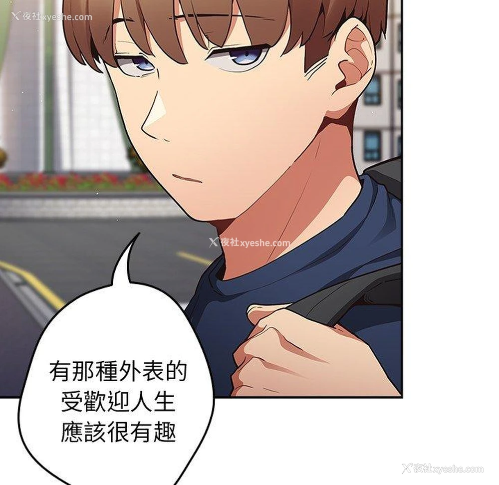 69P - 游戏不能这样玩