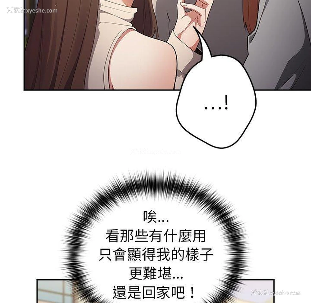 71P - 游戏不能这样玩