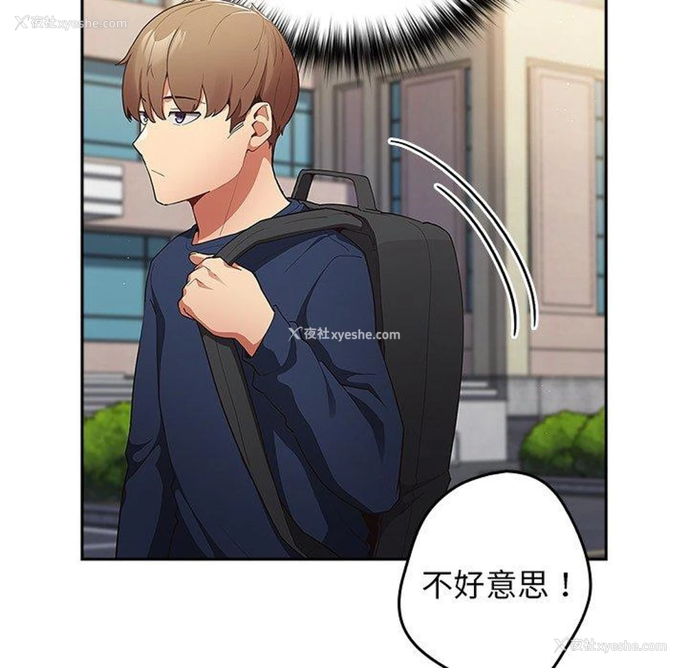 72P - 游戏不能这样玩