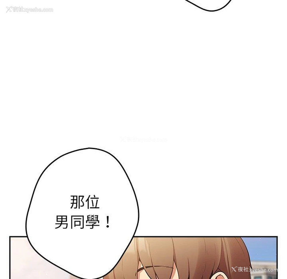 73P - 游戏不能这样玩
