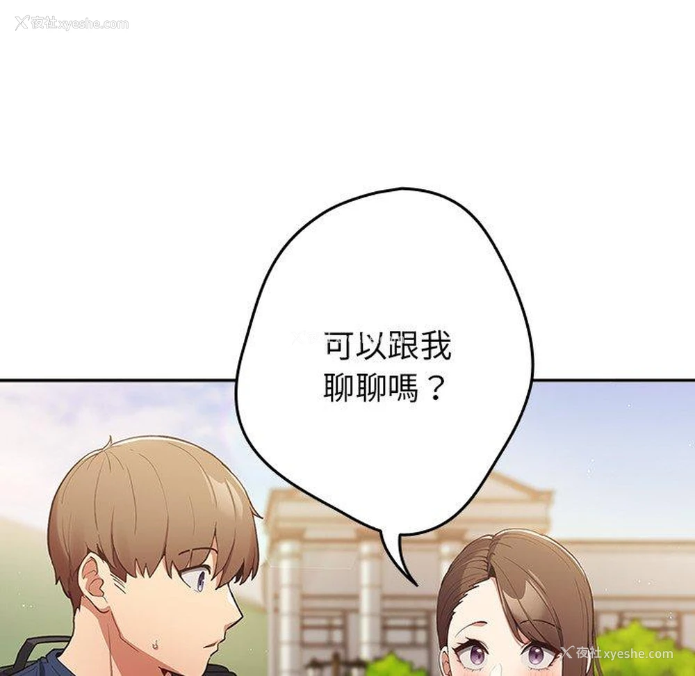 75P - 游戏不能这样玩
