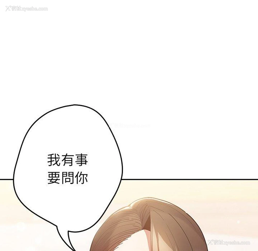 78P - 游戏不能这样玩