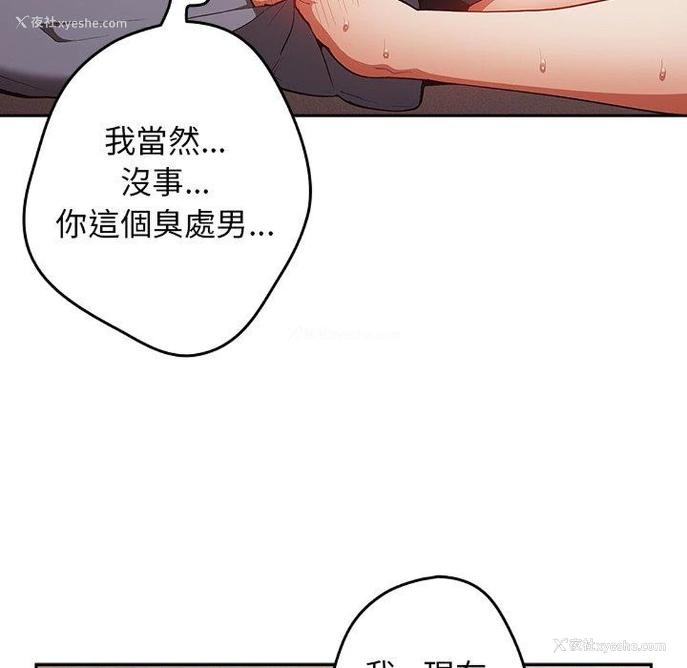 7P - 游戏不能这样玩