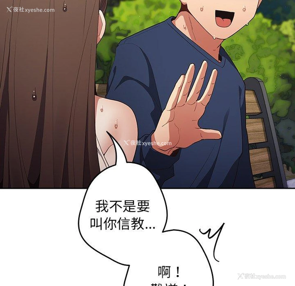 90P - 游戏不能这样玩