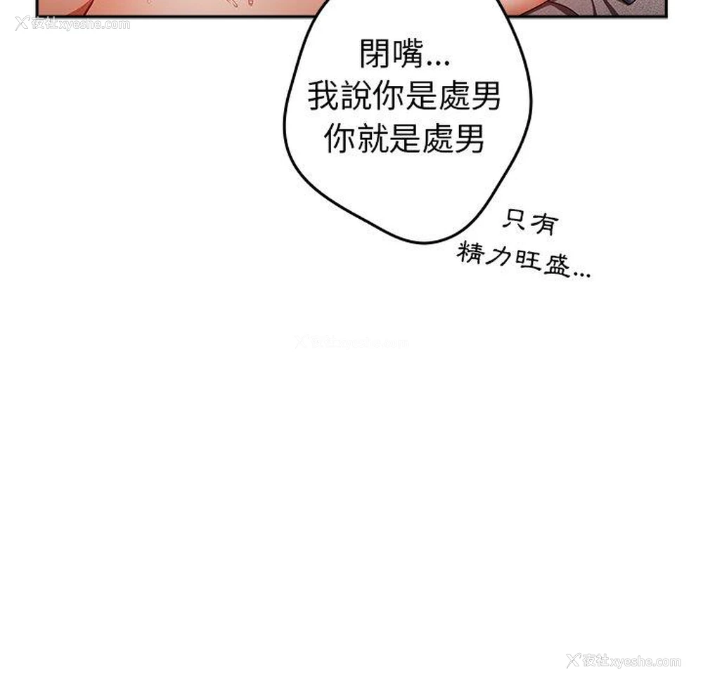 9P - 游戏不能这样玩