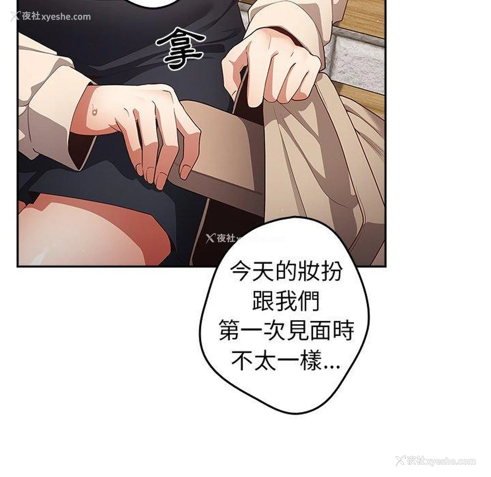 92P - 游戏不能这样玩
