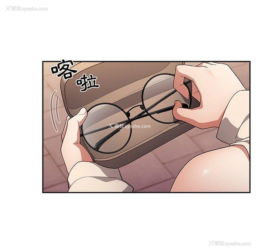 93P - 游戏不能这样玩