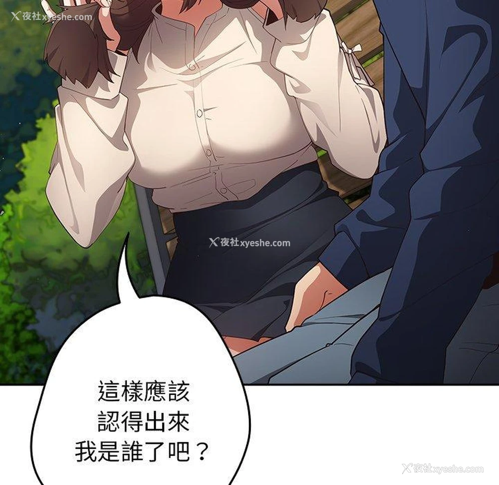 95P - 游戏不能这样玩