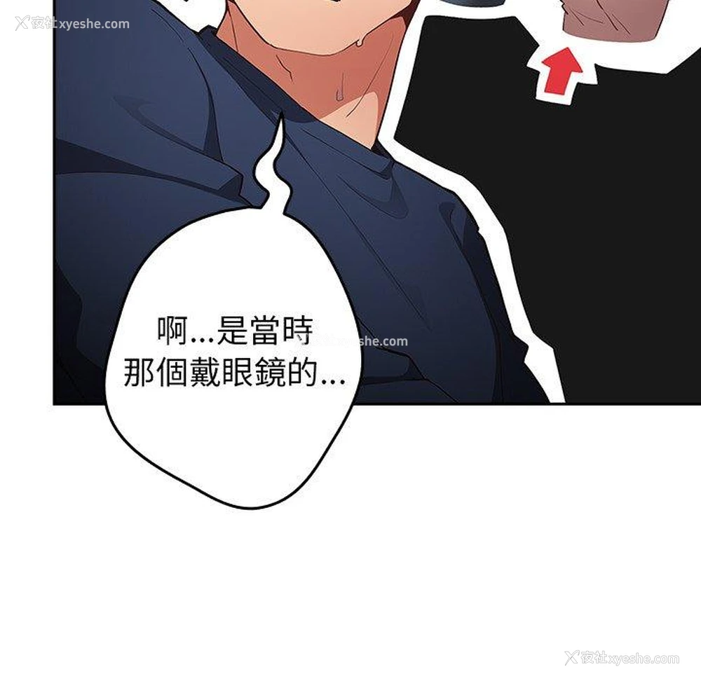 97P - 游戏不能这样玩