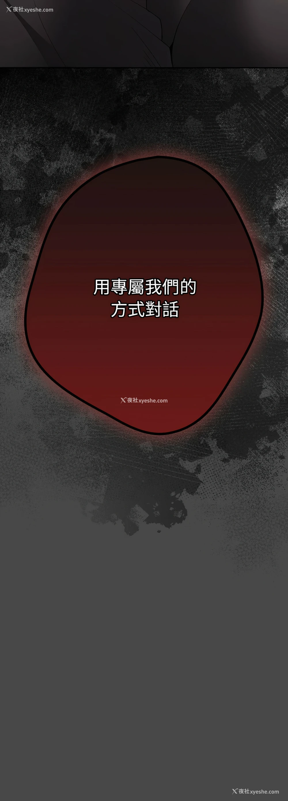 18P - 游戏不能这样玩