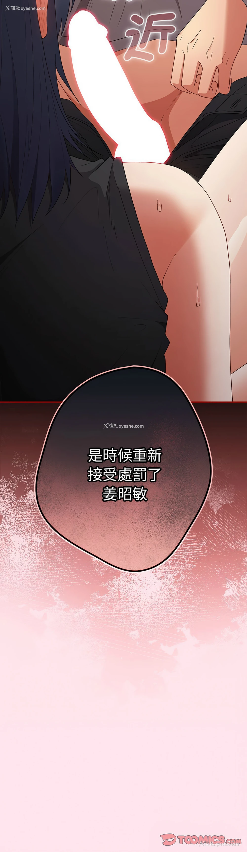 17P - 游戏不能这样玩
