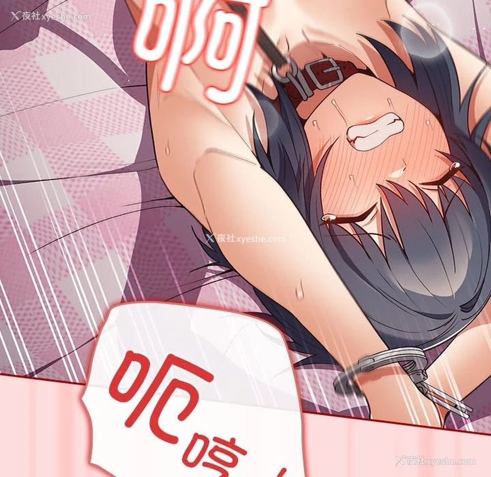 104P - 游戏不能这样玩