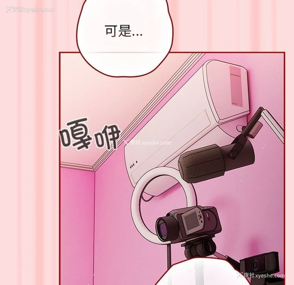 106P - 游戏不能这样玩