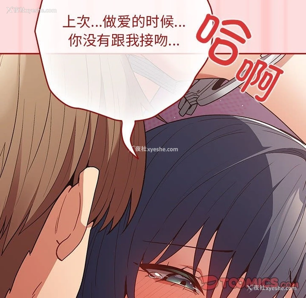108P - 游戏不能这样玩