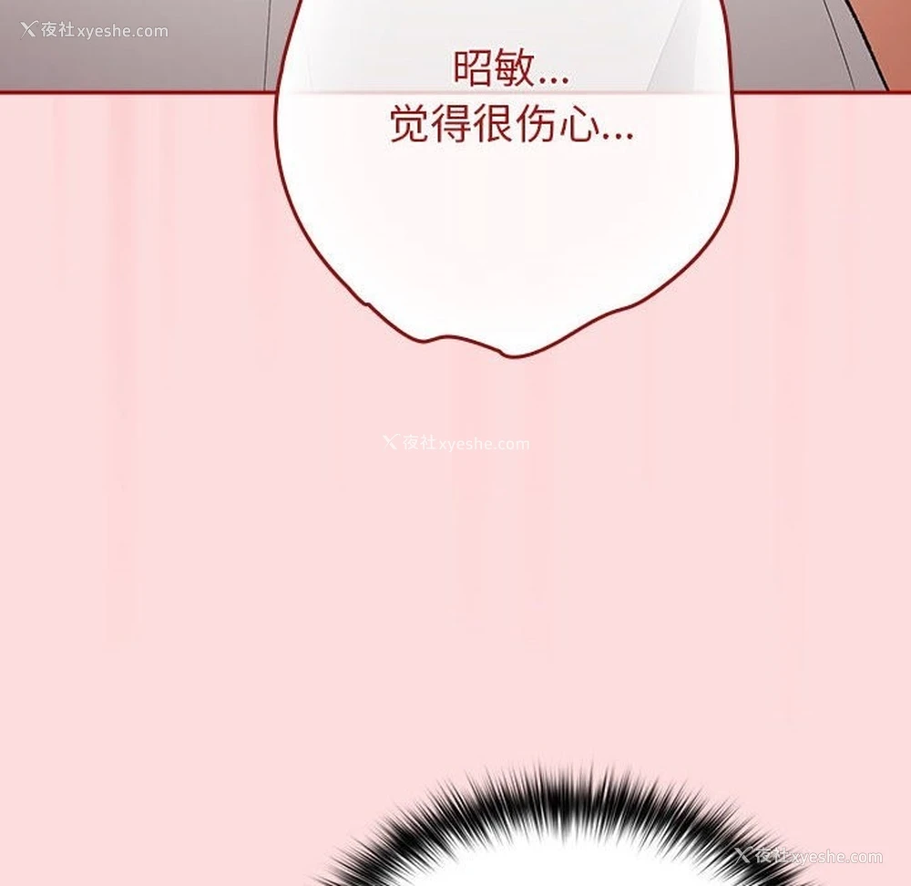 110P - 游戏不能这样玩