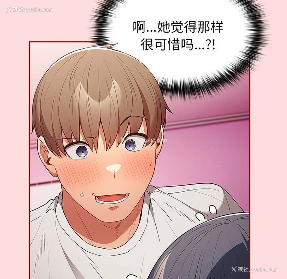 111P - 游戏不能这样玩