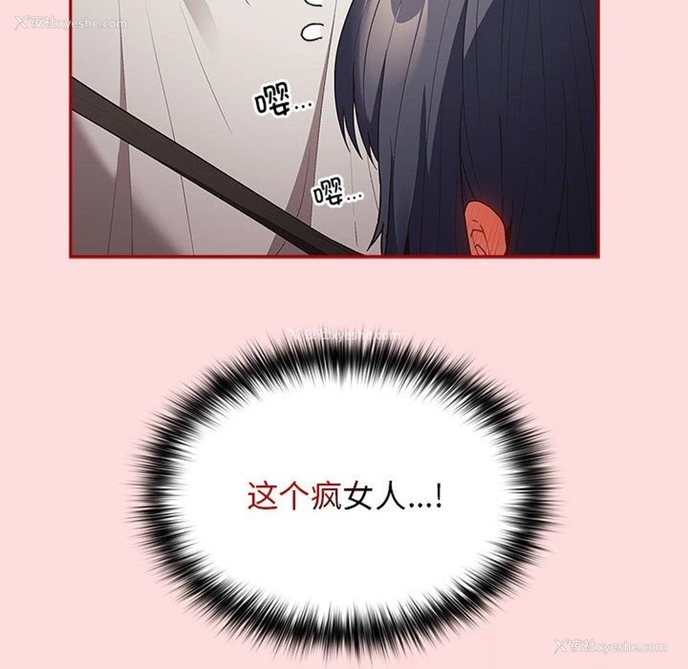 112P - 游戏不能这样玩