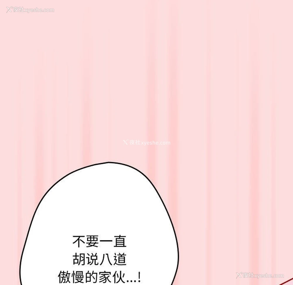 113P - 游戏不能这样玩