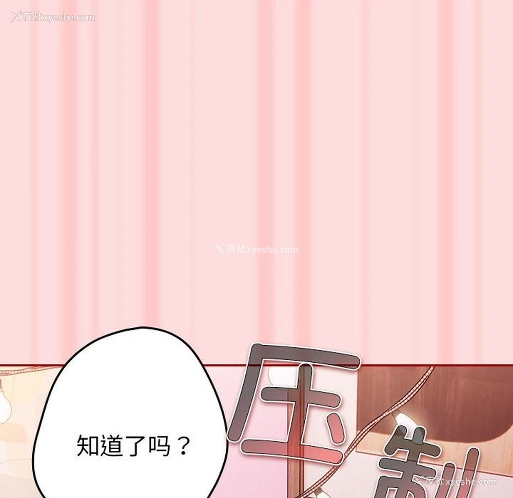 118P - 游戏不能这样玩