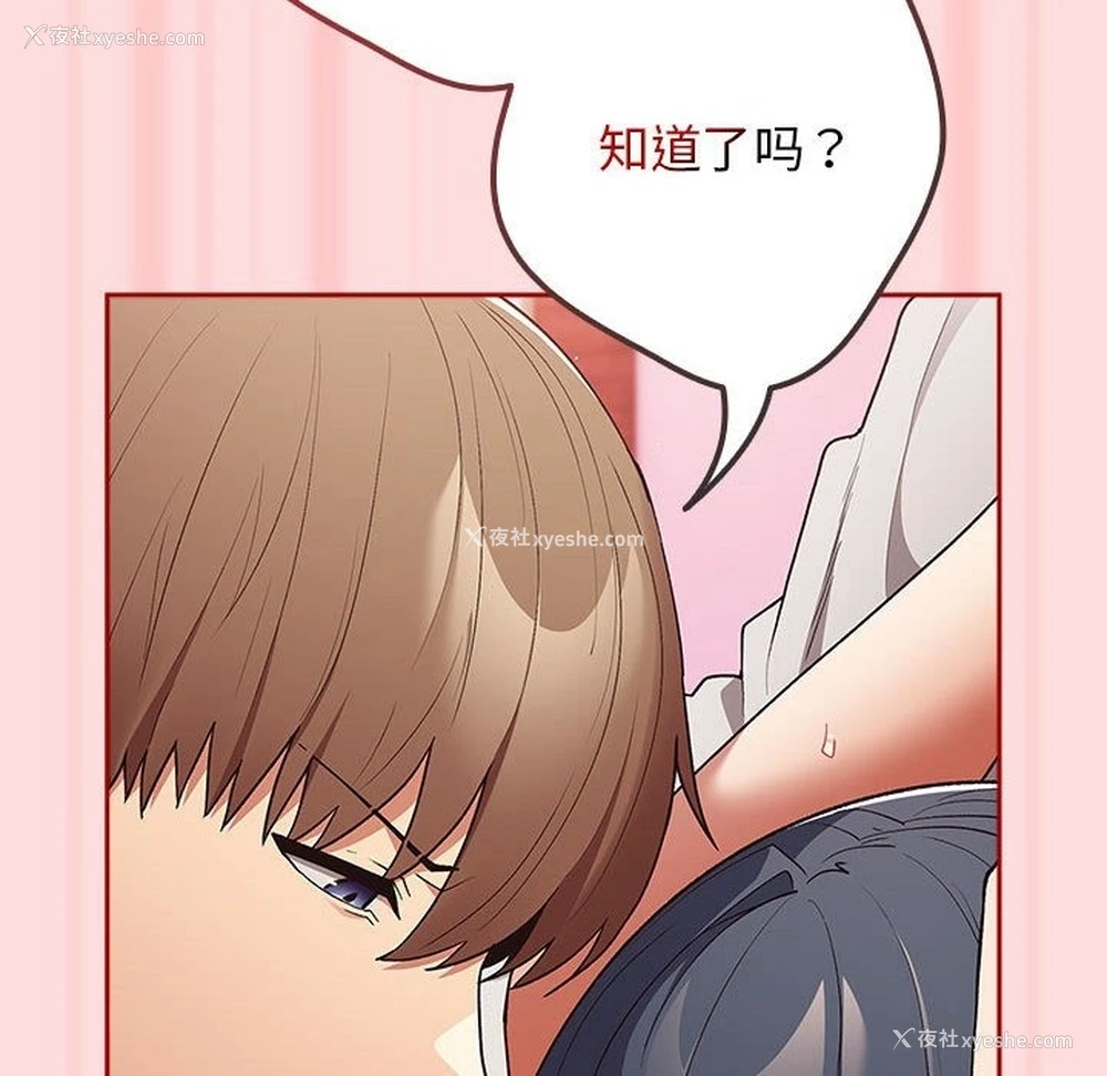 122P - 游戏不能这样玩