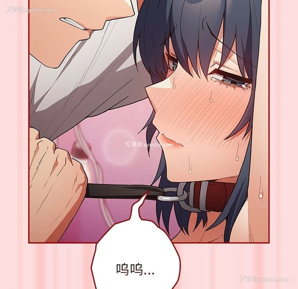 123P - 游戏不能这样玩