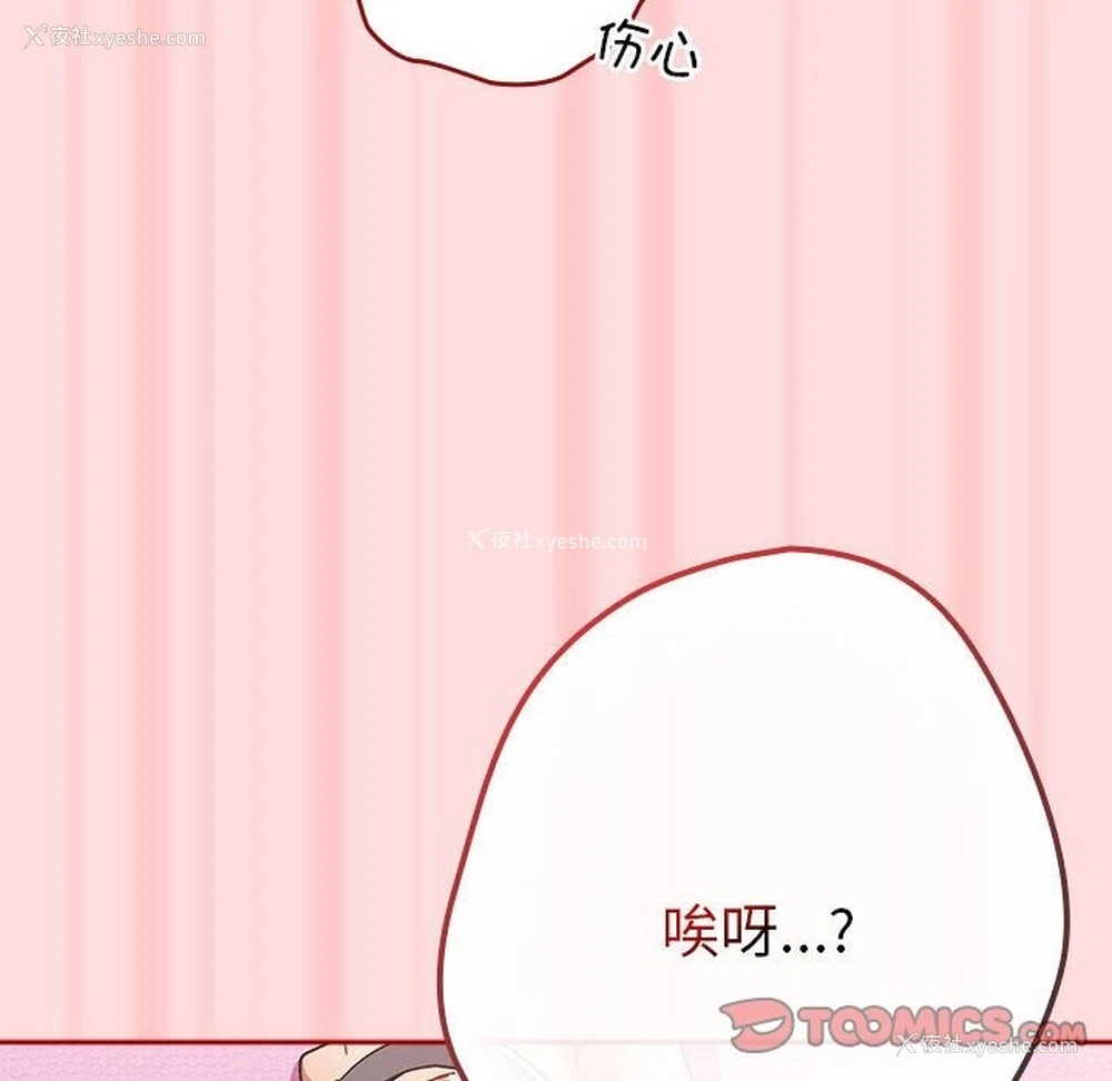 124P - 游戏不能这样玩