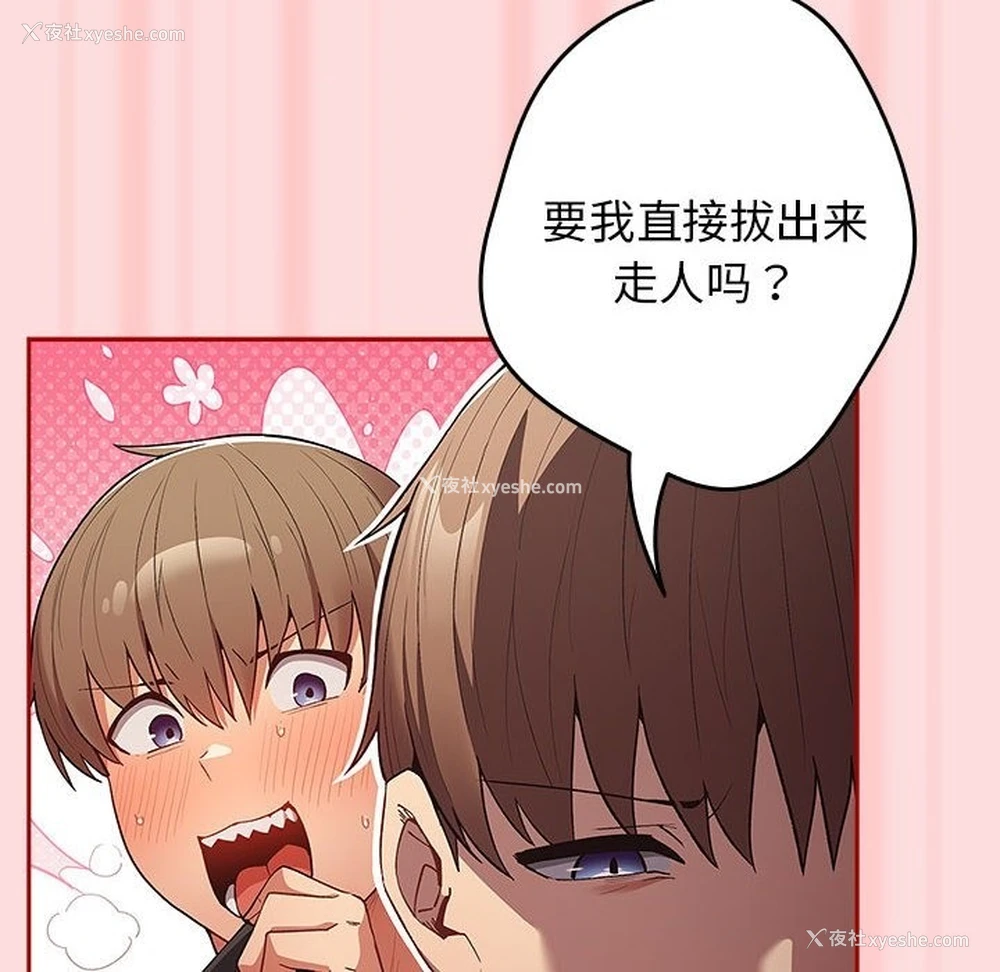 128P - 游戏不能这样玩