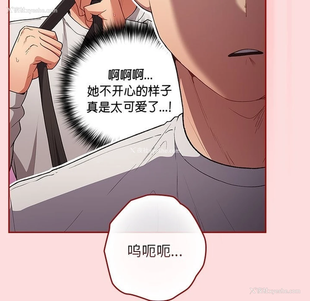 129P - 游戏不能这样玩