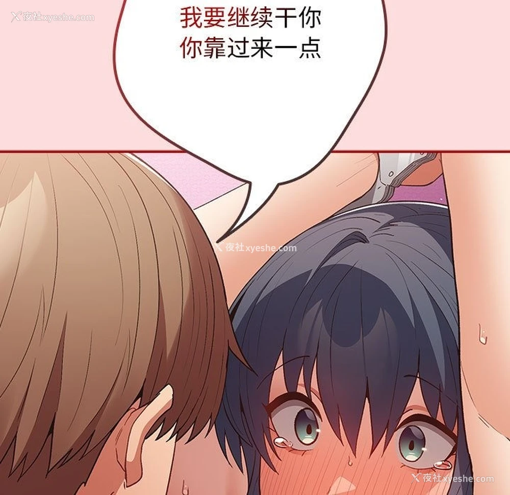 133P - 游戏不能这样玩