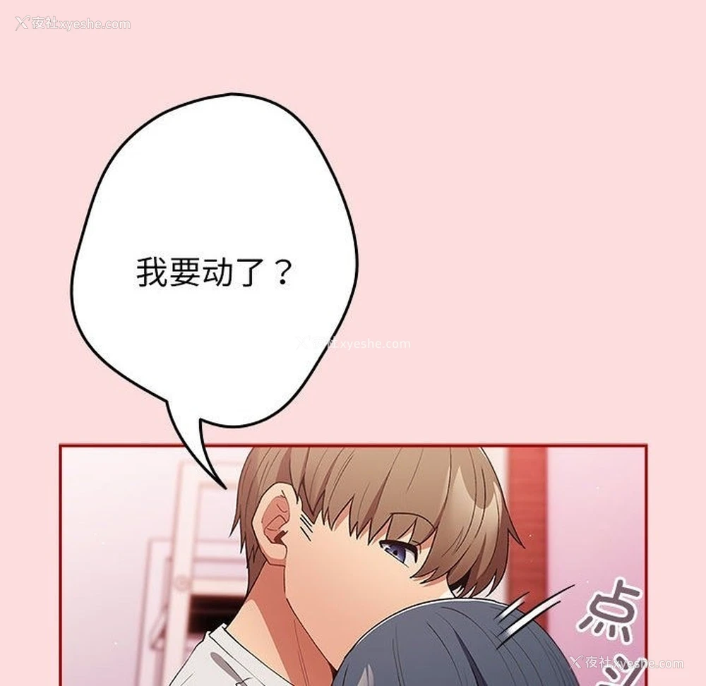 136P - 游戏不能这样玩