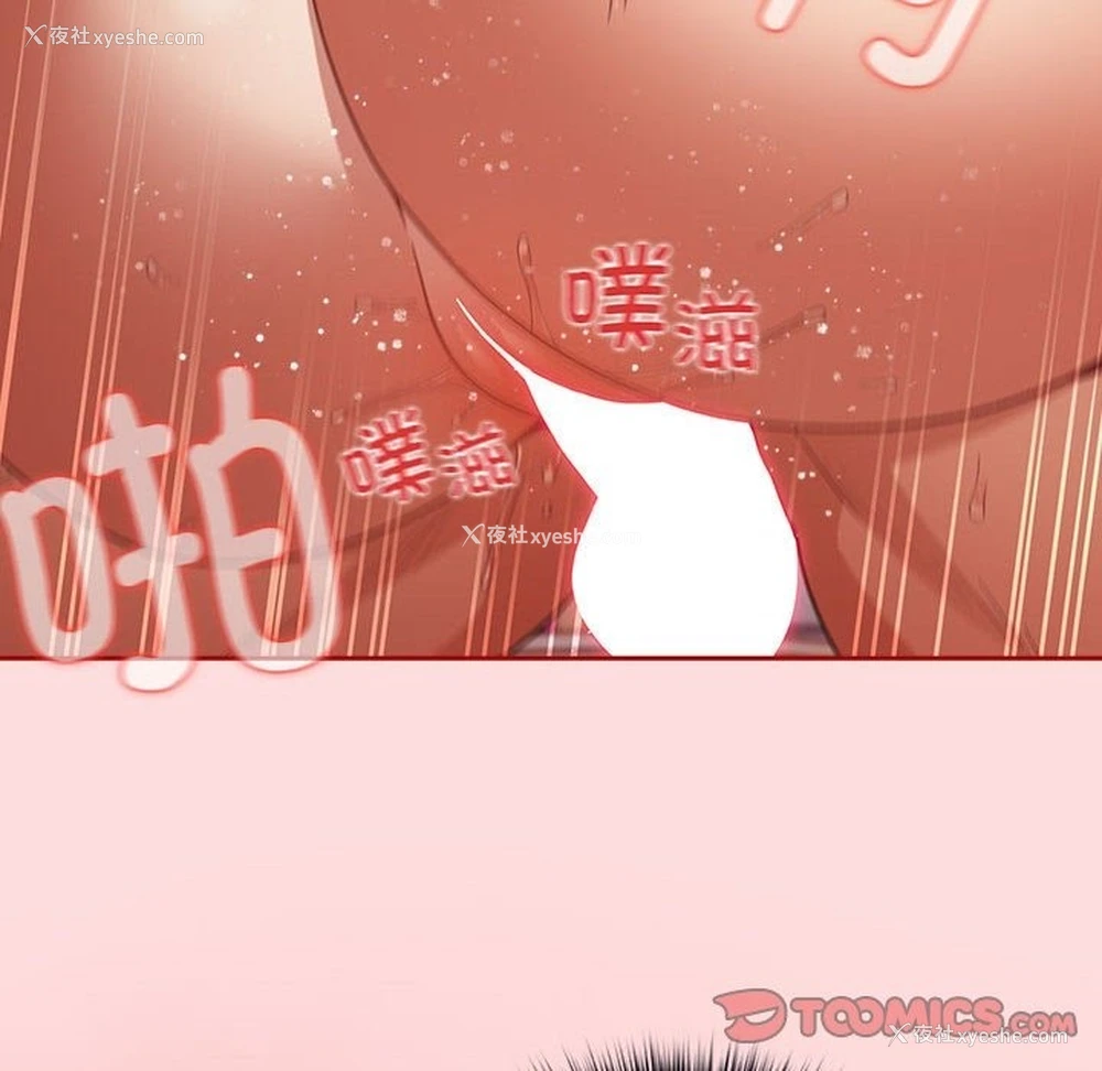 140P - 游戏不能这样玩