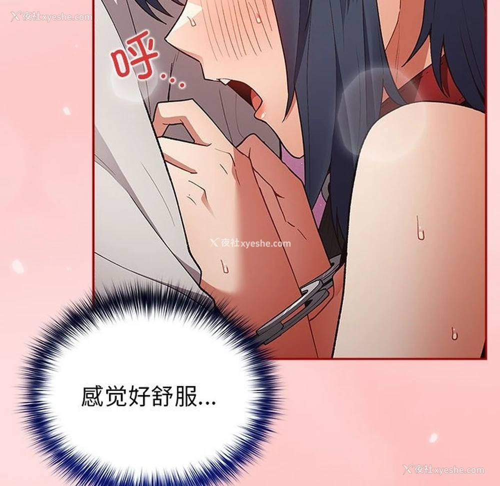 142P - 游戏不能这样玩