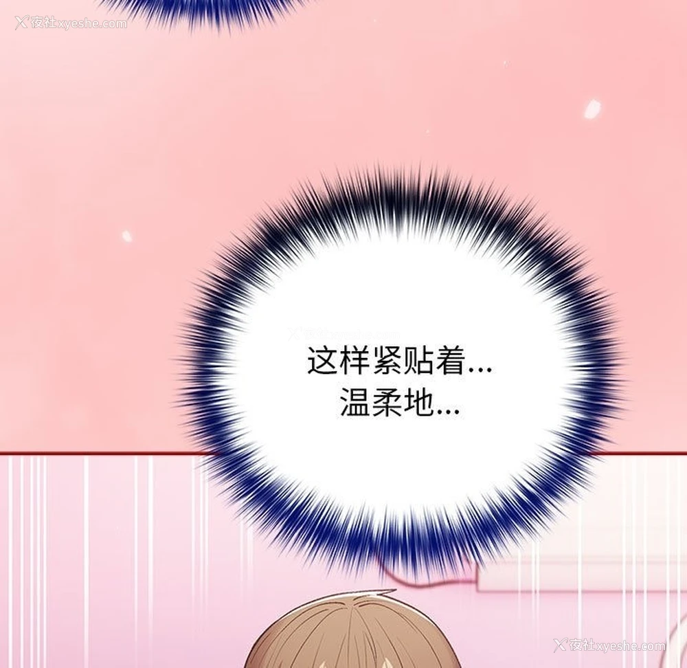 143P - 游戏不能这样玩