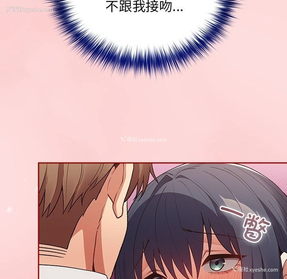 146P - 游戏不能这样玩