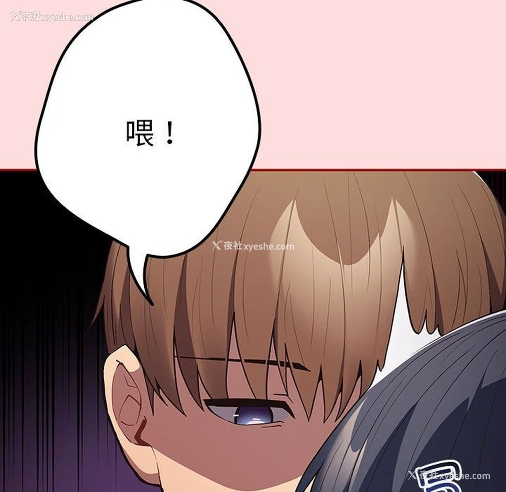 150P - 游戏不能这样玩