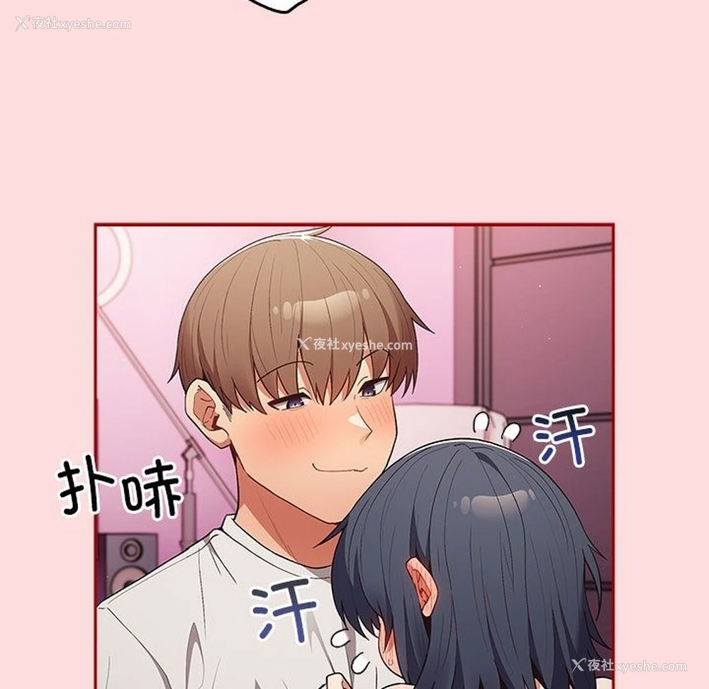 152P - 游戏不能这样玩