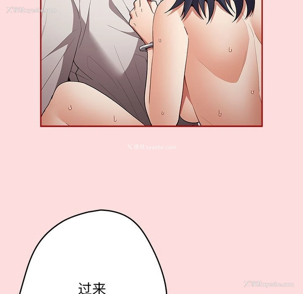153P - 游戏不能这样玩