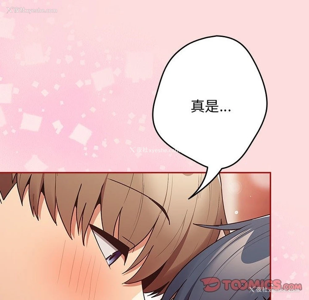 156P - 游戏不能这样玩