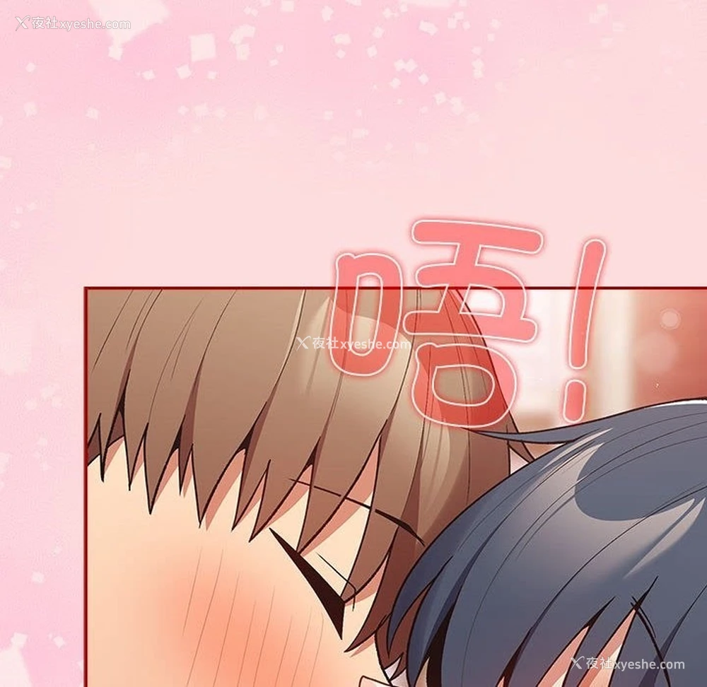 158P - 游戏不能这样玩