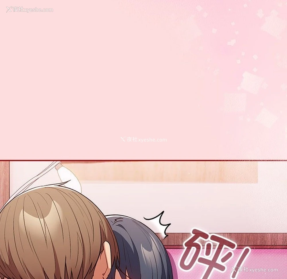 160P - 游戏不能这样玩