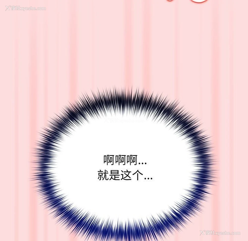 163P - 游戏不能这样玩