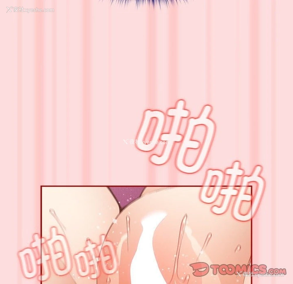 164P - 游戏不能这样玩
