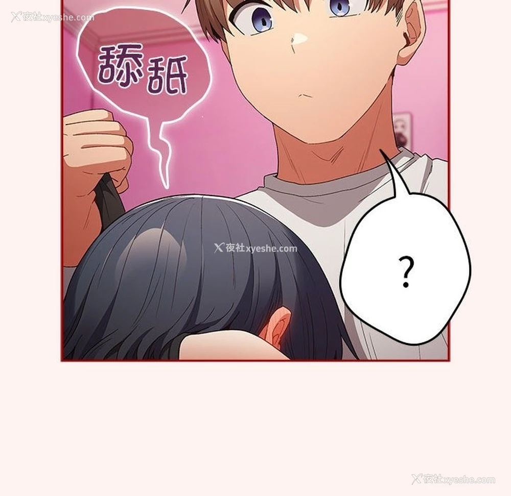 16P - 游戏不能这样玩