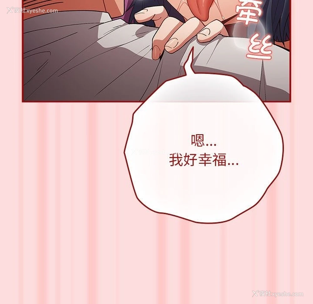 171P - 游戏不能这样玩