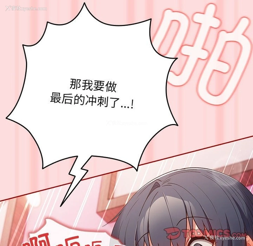 172P - 游戏不能这样玩