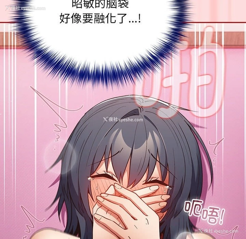 176P - 游戏不能这样玩