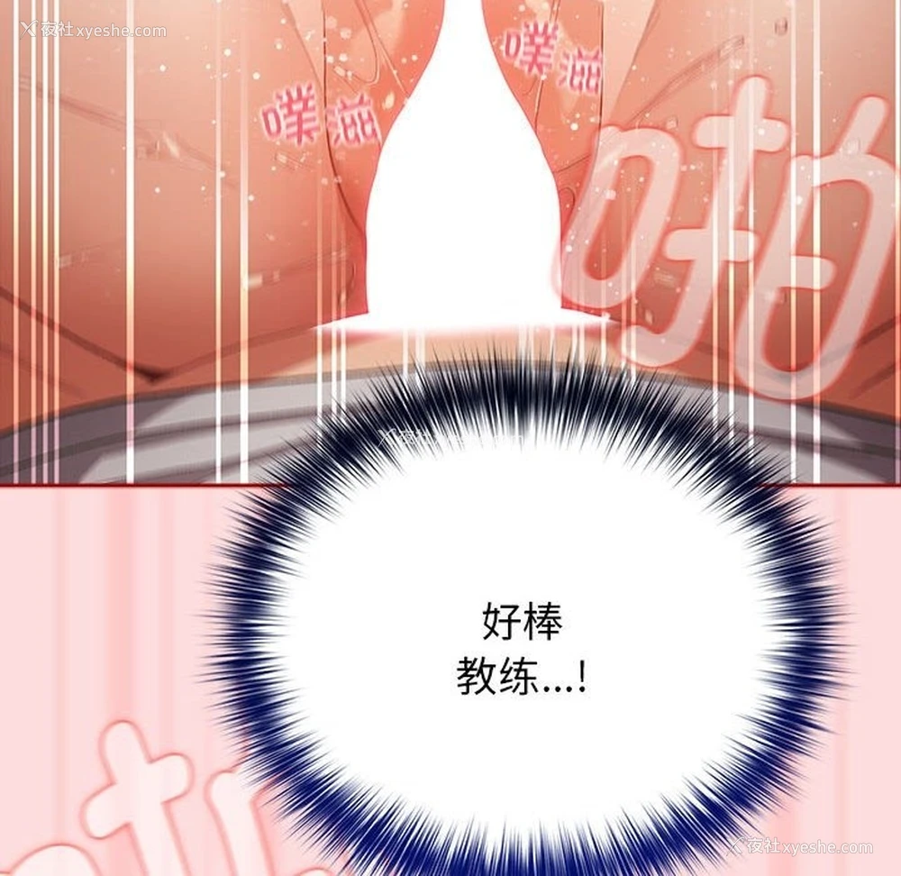 178P - 游戏不能这样玩
