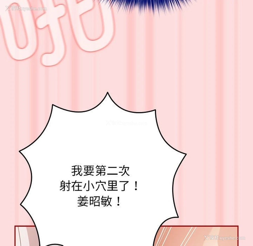 179P - 游戏不能这样玩